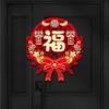 Red Snake Year Fu Character Door Sticker Chinese Style Spring Festival Supplies  Window Decoration