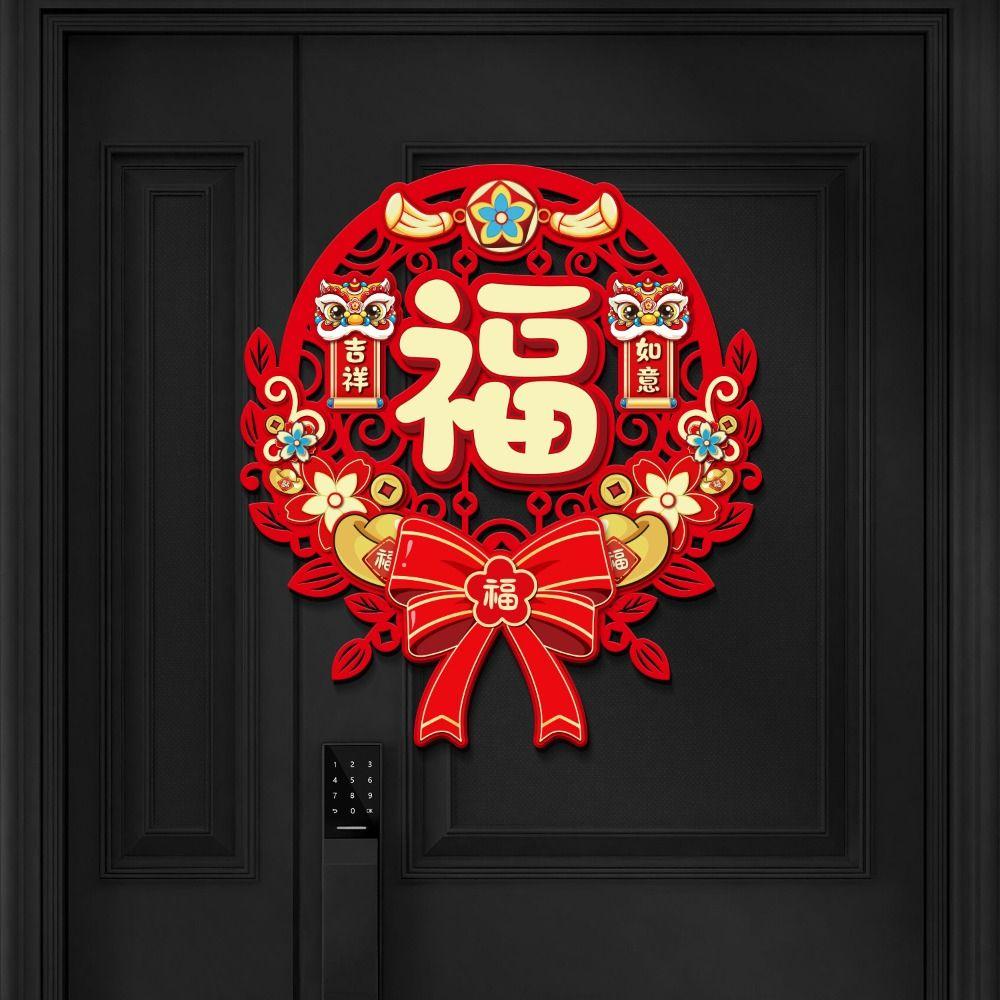 Red Snake Year Fu Character Door Sticker Chinese Style Spring Festival Supplies  Window Decoration