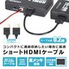 Kabel HDMI HDC9 Beat-Sonic