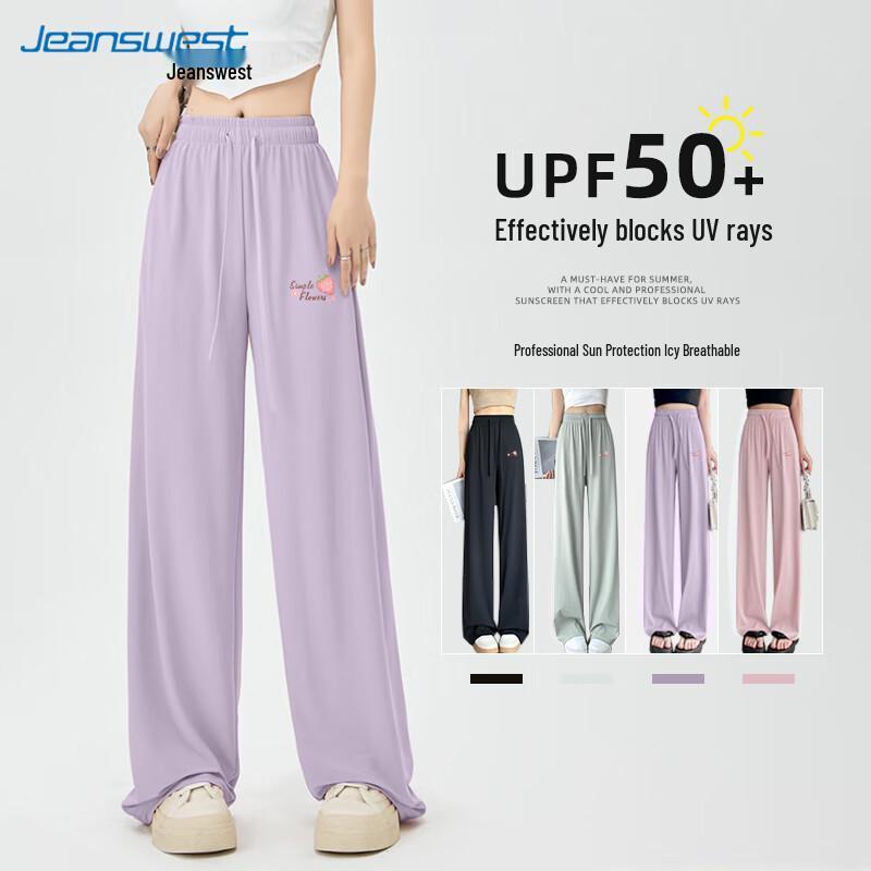 JEANSWEST Women's Ice Silk Wide-Leg Pants