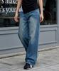 ULIFEZIP Chef Wide Balloon Washed Denim Pants 1 Color [Ulzd_0057]