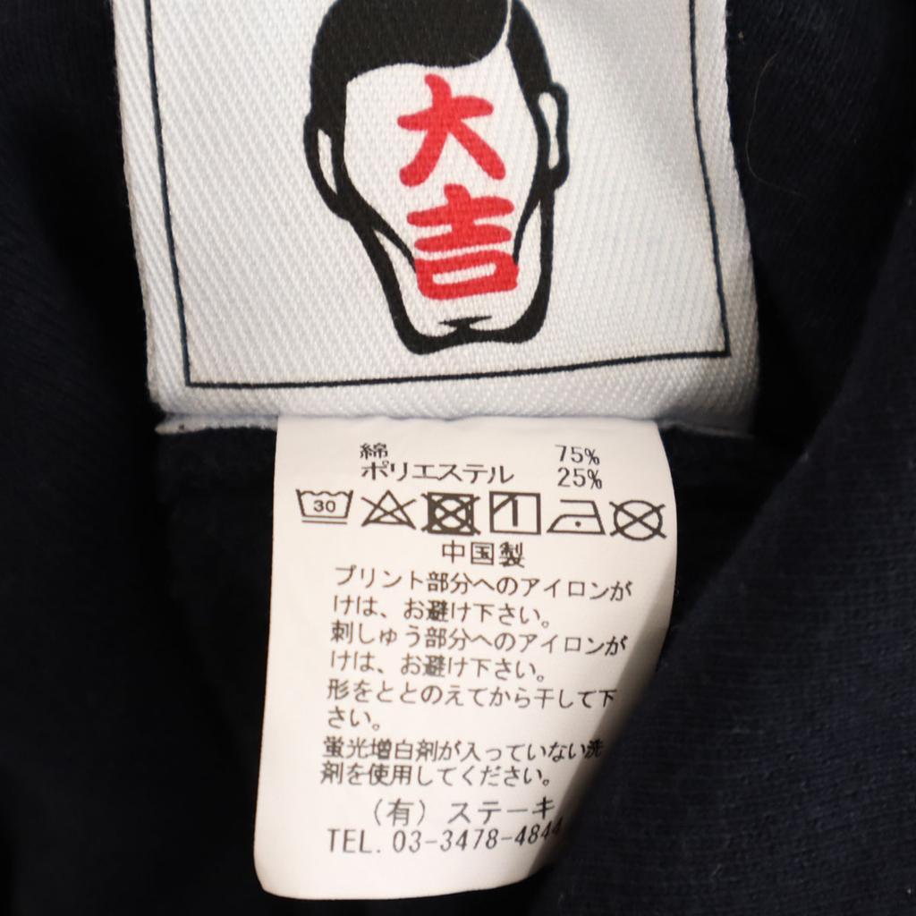 PUNK DRUNKERS Long Sleeve Sweatshirts M Navy Back Brushed Men's Used