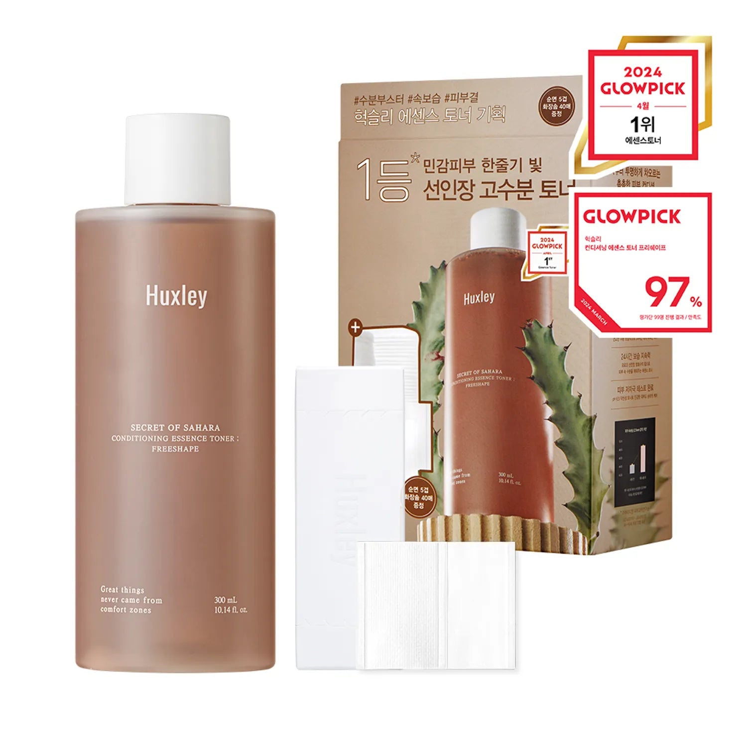 Huxley Conditioning Essence Toner Preshape 300ml Set (+Cotton Pad 40P) 1ea