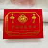 Chinesische traditionelle Fest Gedenkmedaille, 12 Stück, Farbe Gold, Münze, roter Anzug, Geschenk, Weihnachtsgeschenk, Strumpffüller
