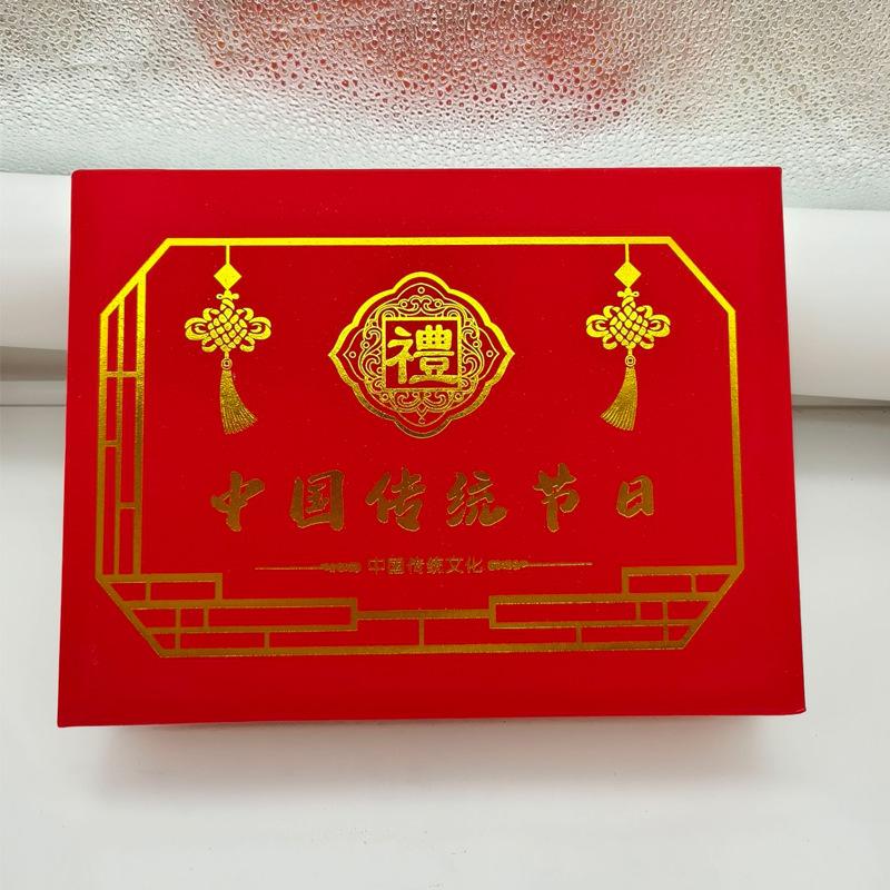 Chinesische traditionelle Fest Gedenkmedaille, 12 Stück, Farbe Gold, Münze, roter Anzug, Geschenk, Weihnachtsgeschenk, Strumpffüller