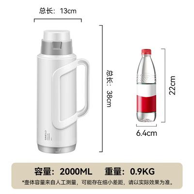 Shimeile Mingyue 2.0L Glass Lined Thermos Flask