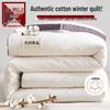 Muji Premium 100% Xinjiang Cotton Quilt