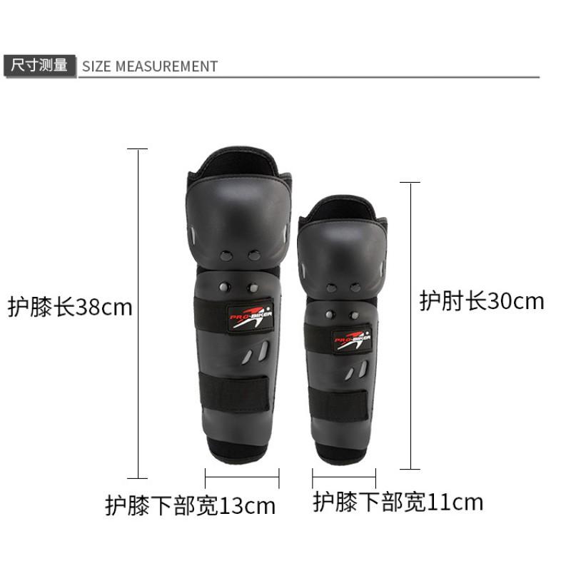 Adult Cycling Protective Gear Set Knee Elbow Pads Scooter Motorcycle Skateboard Outdoor Sports