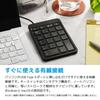 Mobo USB-A Wired Numeric Keypad with NumLock Sync and Non-Sync macOS Mode Switching, Black, AM-NPW22-BK