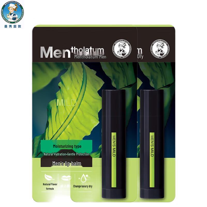Увлажняющий бальзам для губ Mentholatum для мужчин