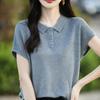 Korean Style Women's Summer Ice Silk Beaded Knit T-Shirt and POLO Vest