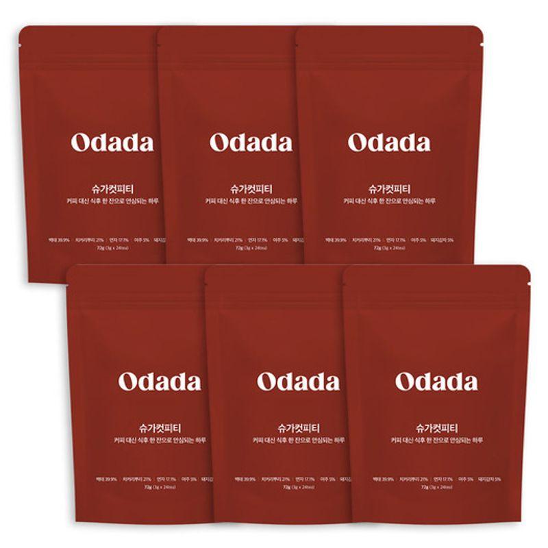 [В комнате] Sugar Cut Pt. 6 (144 шт.)