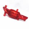 2017 Dongfeng Fengxing Jingyi X5 SX5 Rear Bumper Fog Light Reflector