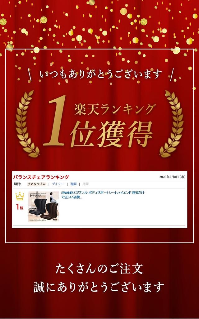 AiS to you Korrekturkissen Stützstuhl Stützkissen SWANRU Körperstützsitz Mehrschichtstruktur Beckenkorrektur Haltungskorrektur Untere