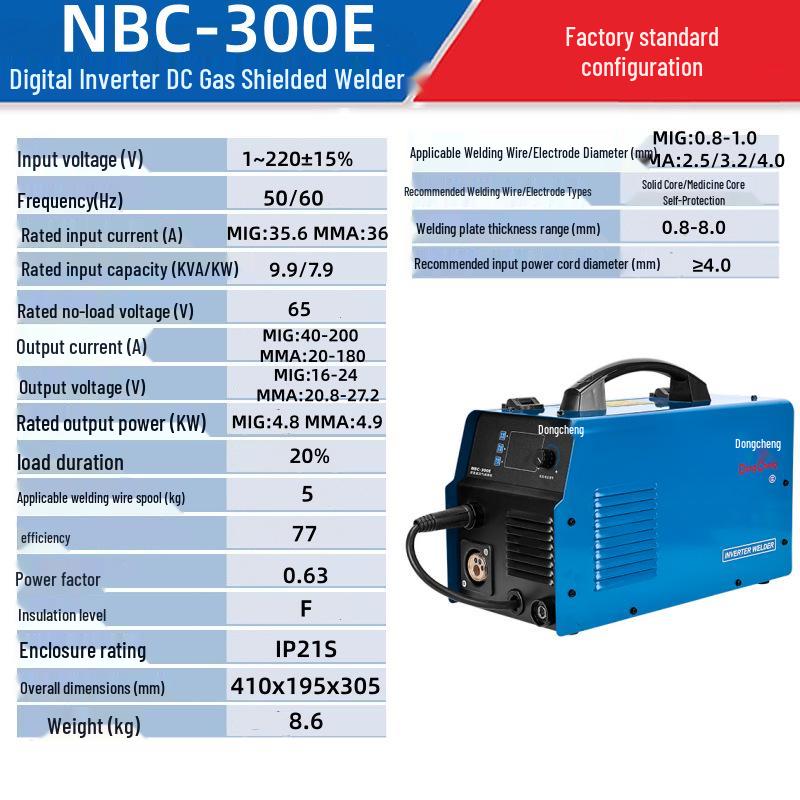 Dongcheng NBC Digital Inverter DC Welder 220V - Portable, Multifunctional Gas Shielded Welding Machine