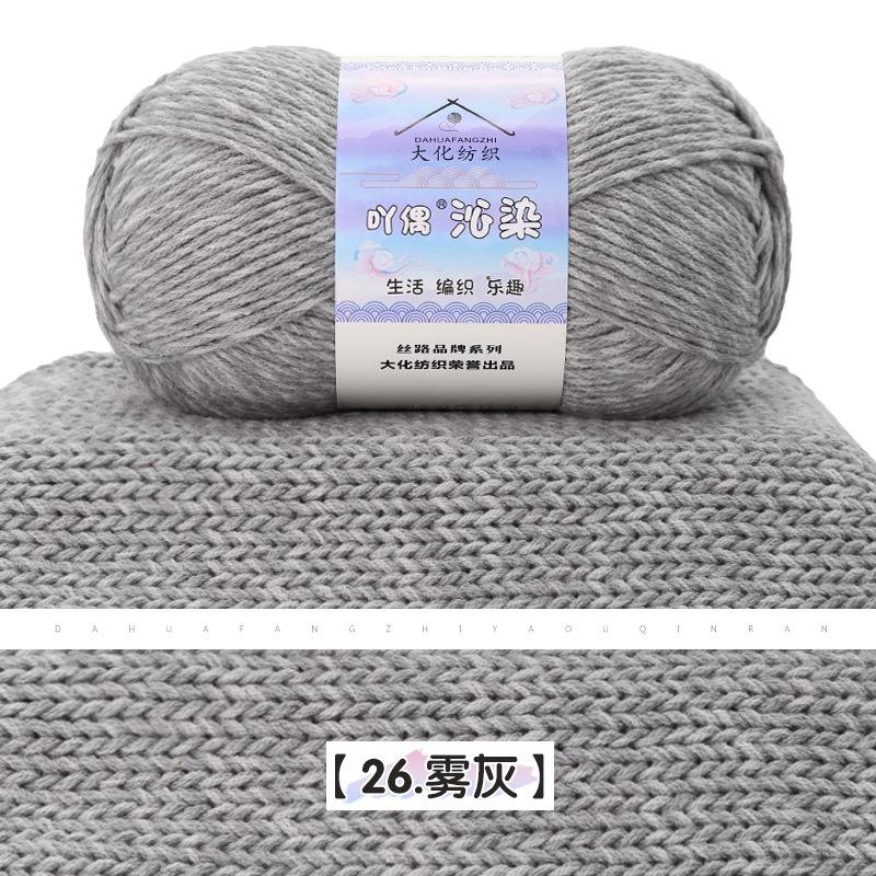 6-fädig gemustertes Milchbaumwollgarn Knäuel mittel dick handgestricktes Wollgarn Knäuel Pullover Schal Garn Häkeln DIY Materialbeutel