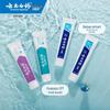 Yunnan Baiyao Probiotic Toothpaste for Fresh Breath & Gum Care, 4-Pack