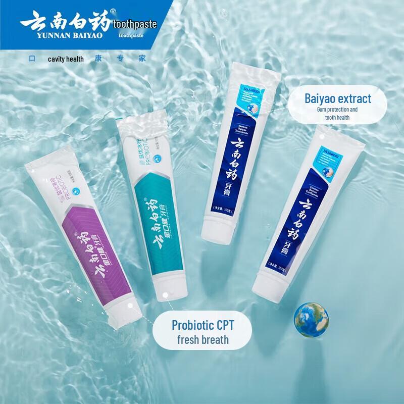 Yunnan Baiyao Probiotic Toothpaste for Fresh Breath & Gum Care, 4-Pack