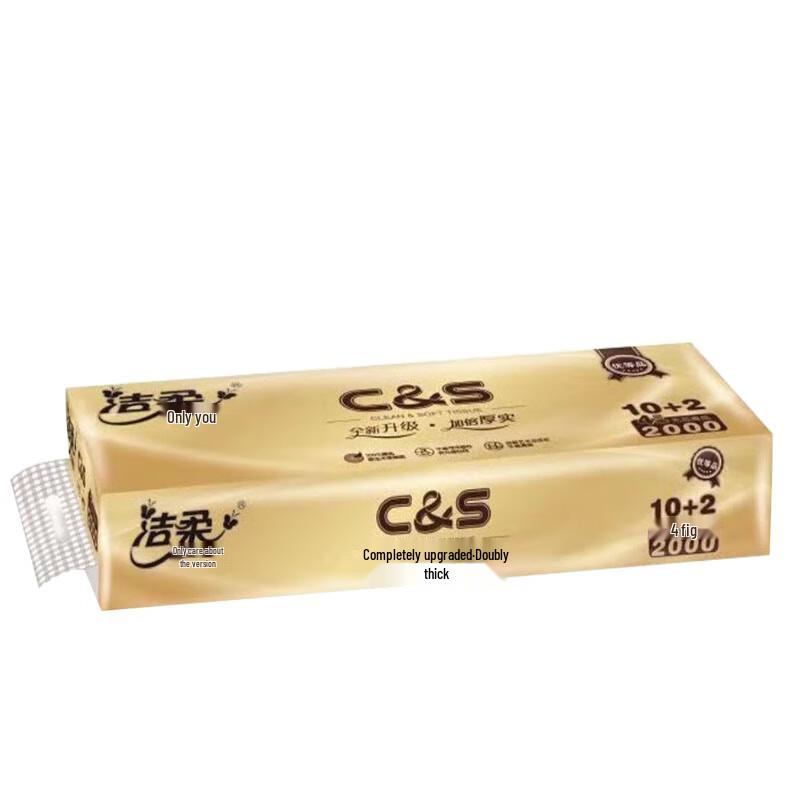 Jierou Golden Coreless Toilet Paper