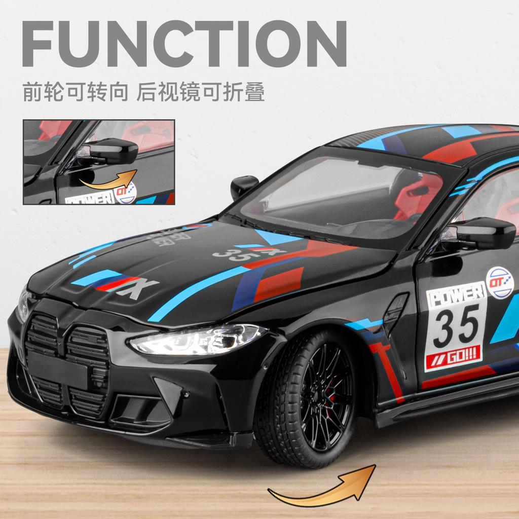 1:24 BMW M4 G82 No.35 Track Sports Coupe Alloy Metal Diecast Model Car Home Trendy & Desktop Display Ornament Birthday Gift Toys