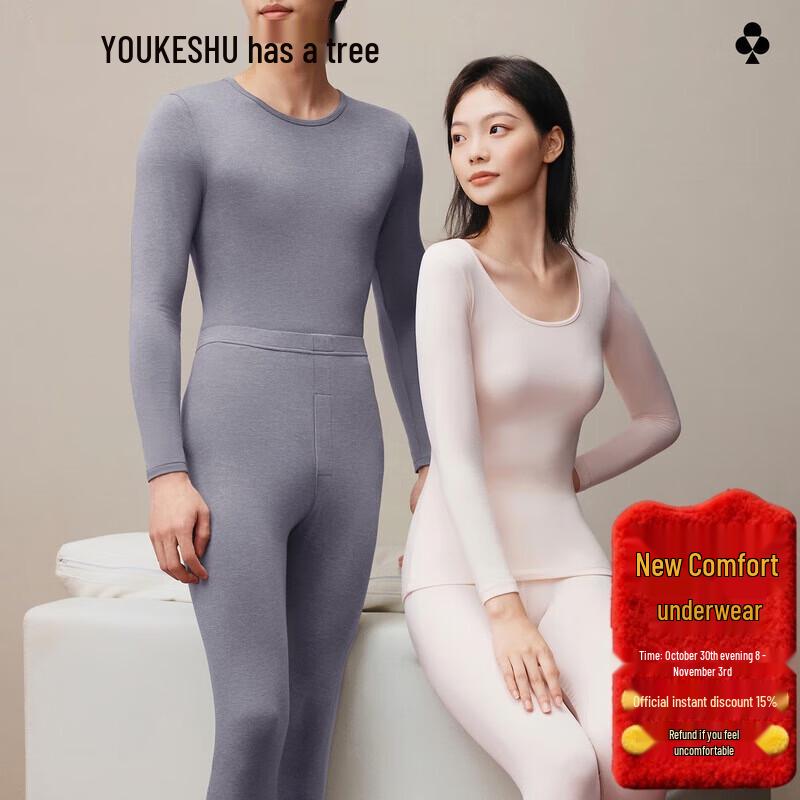

YouKeShu 10A Antibacterial Thermal Underwear Set 2XL