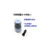 KUTSUWA Rechargeable Pencil Sharpener, Nudie Rose RS038RD
