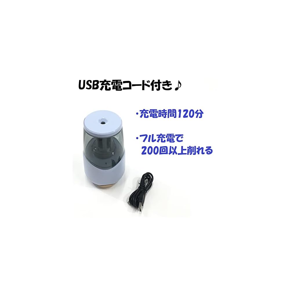 KUTSUWA Rechargeable Pencil Sharpener, Nudie Rose RS038RD