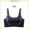 Big breasts show small breasts Underwear Women gather and hold secondary breasts to prevent sagging Large size sports letter bra Thin