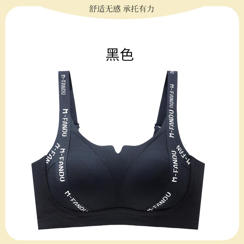 Big breasts show small breasts Underwear Women gather and hold secondary breasts to prevent sagging Large size sports letter bra Thin
