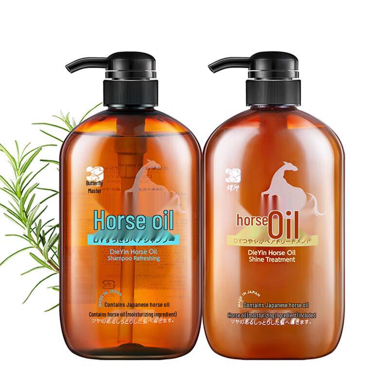 Dieyin Horse Oil Shampoo & Conditioner Set