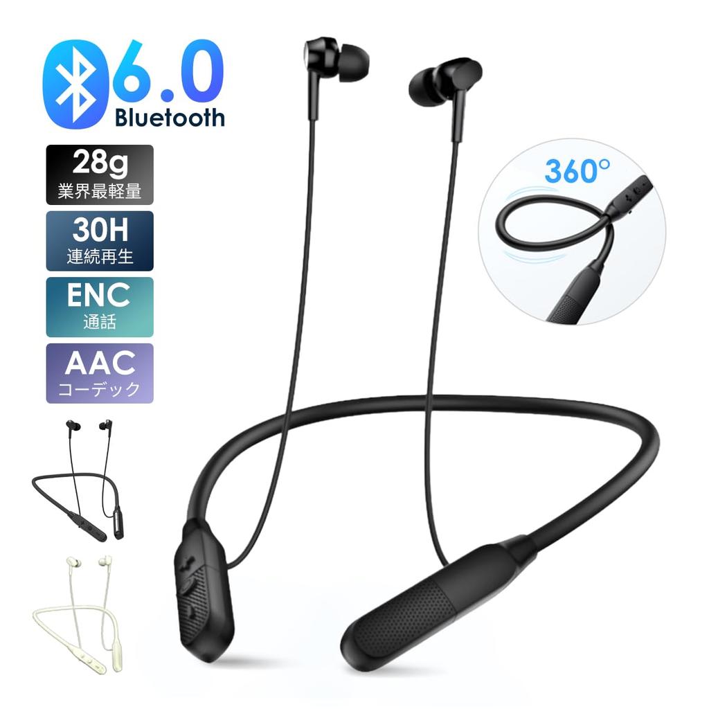 SOPPY Neckband Bluetooth 30 Hours of Continuous IPX4 Wireless Earbuds for Compatible with Android and iPhone Earphones, V6.0, Playback, Waterproof,