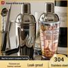 ZISIZ British Cocktail Shaker Set
