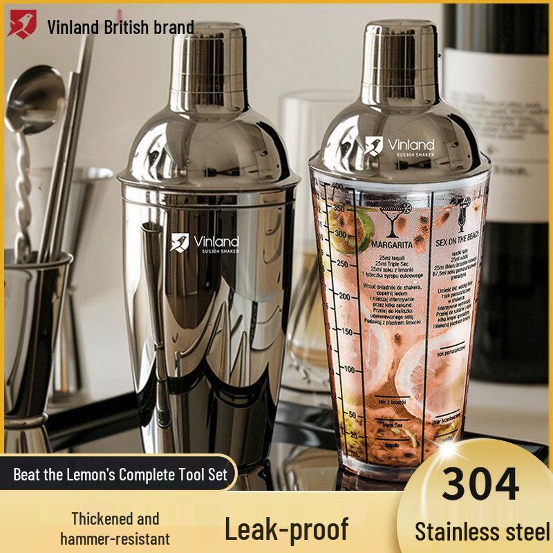 ZISIZ British Cocktail Shaker Set