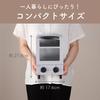 Koizumi Toaster Oven with Fried Egg Stepless Temperature Adjustment 15 Minute Single Gray Tray, Function, Timer, Baking, Compact, KOS-0601/H