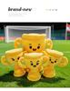 Cartoon Plush Trophy Cushion - Cute Football Sports Gift for Students