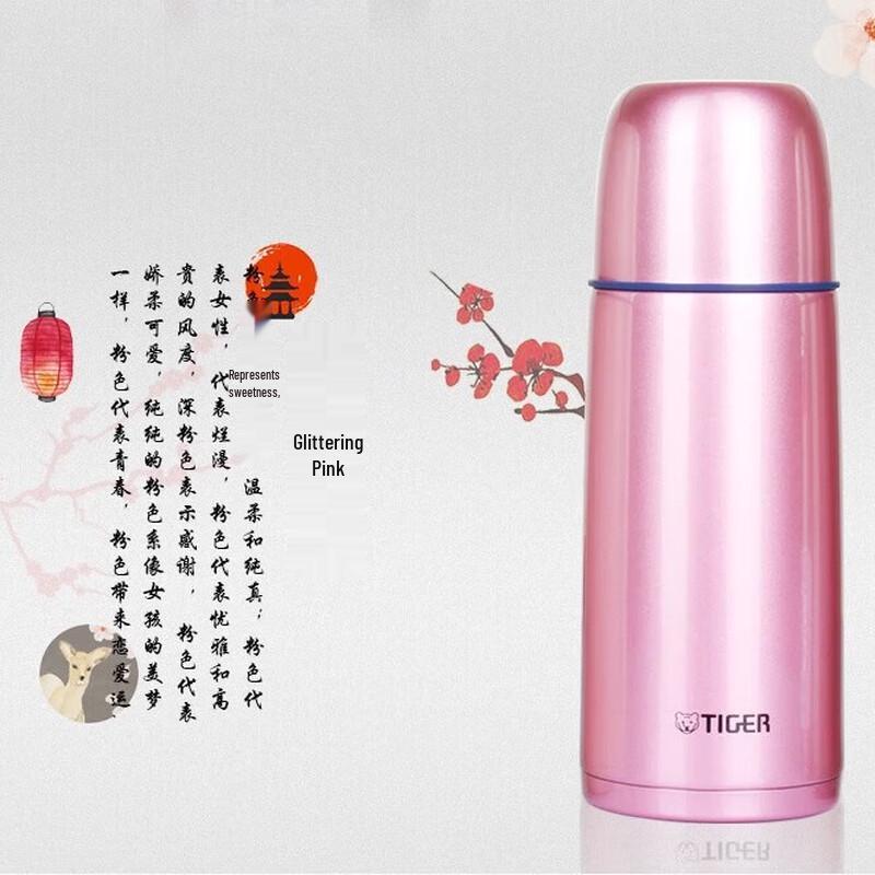 Tiger 350ml Bullet-Shape Stainless Steel Vacuum Flask