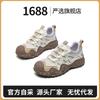 Strictly Selected Sports Hiking Shoes for Women's 2025 Summer New Non-slip, Wear-resistant and Breathable Hiking Shoes, Ugly and Cute Lightweight Big