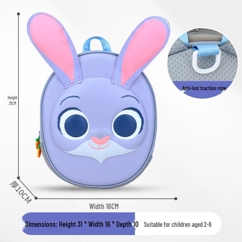 CHUNLONG Kids  Cartoon Lightweight PU Backpack