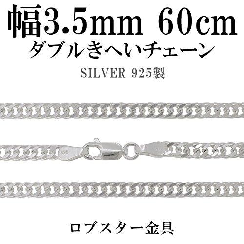 Gin No Double Kihei Chain Length Width Silver 925 Necklace Chain Necklace Chain Sv925 Chain Only [Shinjuku Kura] 45-60cm (50cm) Approx. 3.5mm Men's