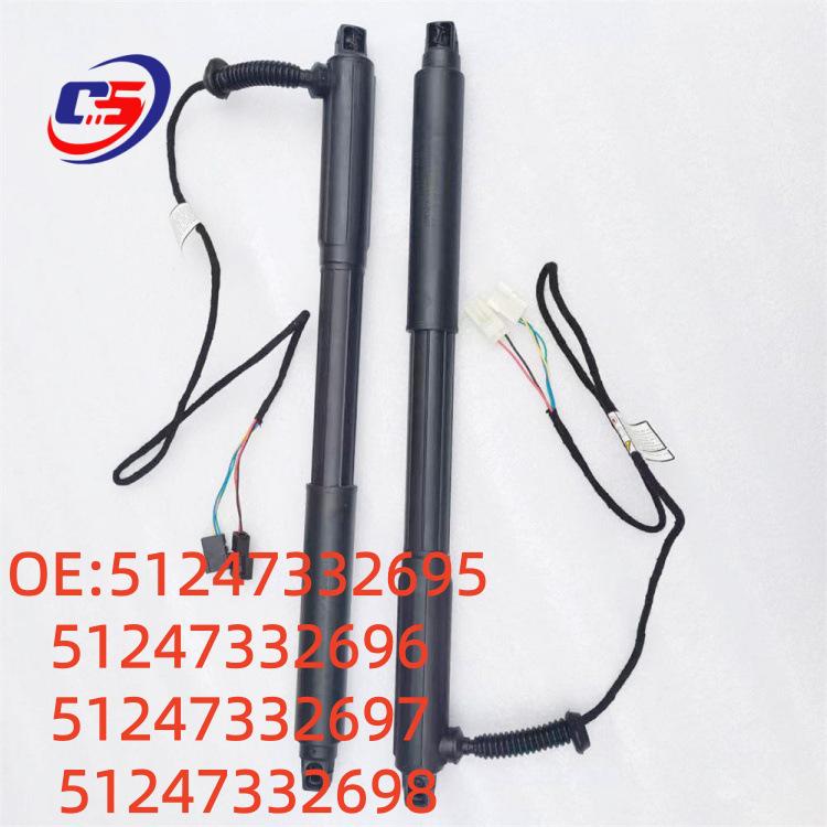 Compatible Electric Struts for BMW E70/E71 (51247332695/2696/2697/2698)