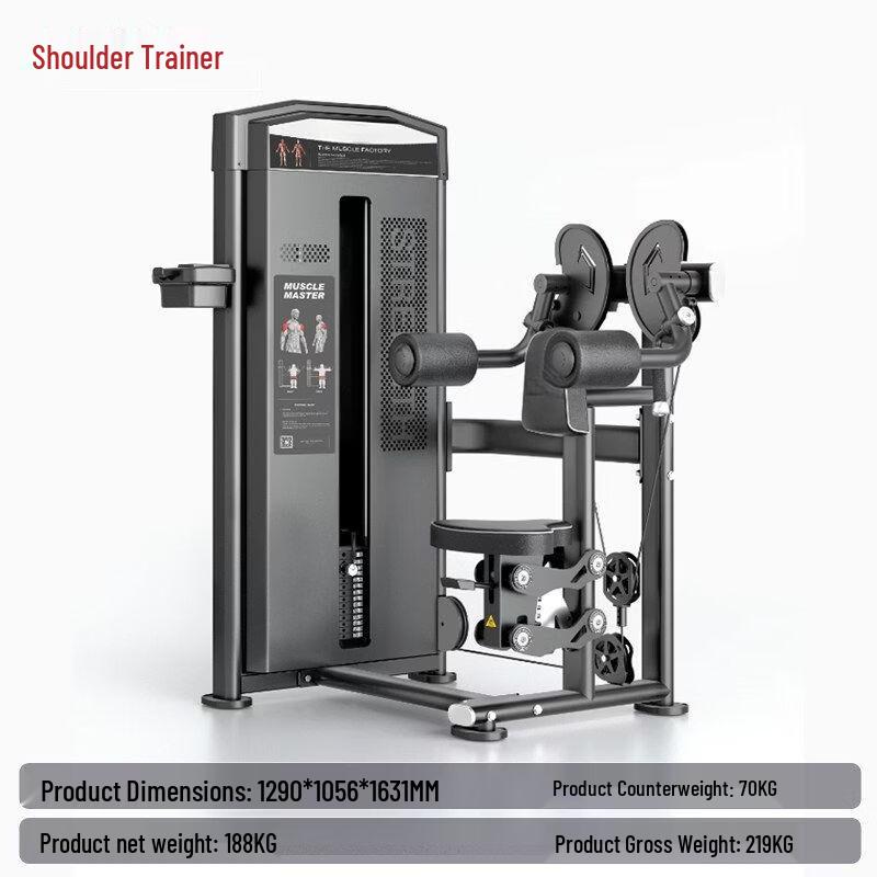 Qiuqiao Commercial Strength Training Equipment Series