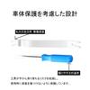 Clip Removal Set of 2, Interior Removal Tool, Car Clip