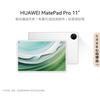 Huawei Tablet MatePad Pro de 11 polegadas 2024 (Versão CN)