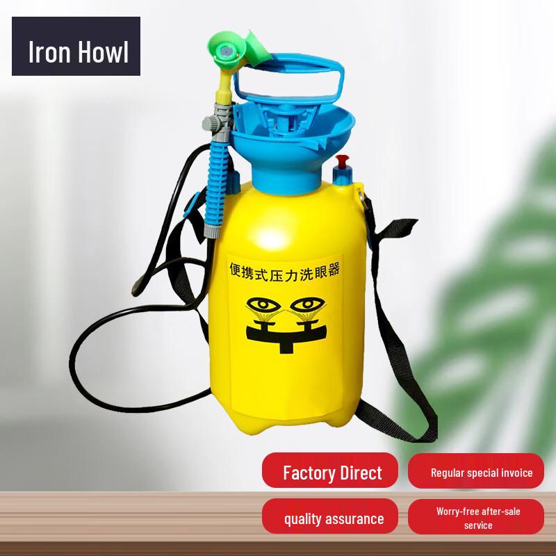 Tiexiao Portable Emergency Eyewash Station 5L