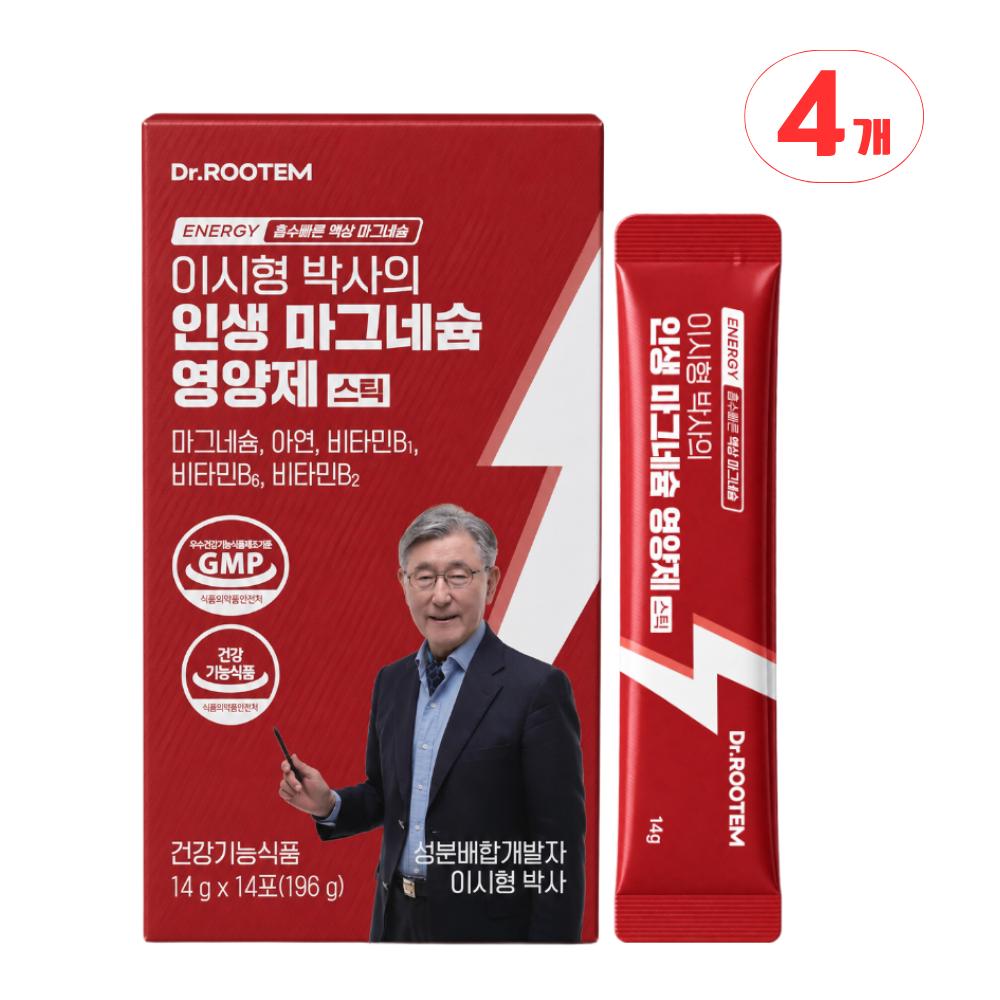 Dr. Rutem Dr. Lee Si-hyung's Life-Changing Magnesium Supplement Sticks, Fast-Absorbing, High-Concentration Liquid | 4 pcs 14 Servings