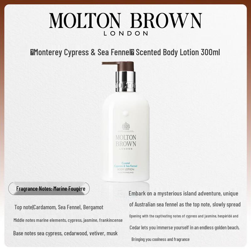 Molton Brown Coastal Cypress & Sea Fennel Body Lotion (3 X 300ml)