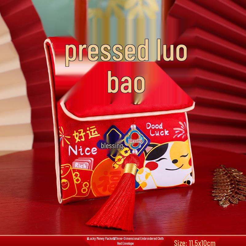 2025 Year of the Snake Red Envelope Bag: High-End Embroidered Fabric for New Year s Luck and Joy Fabric Envelope holds up to ¥2000