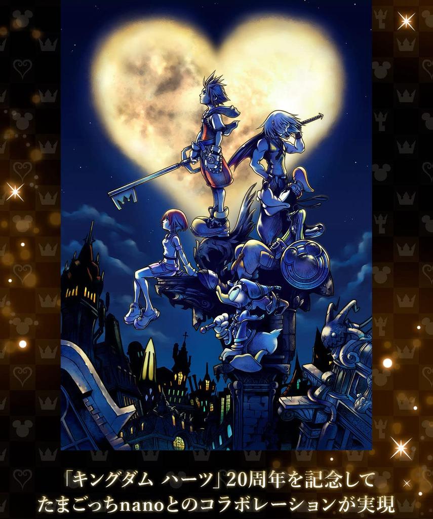 Kingdom Hearts Tamagotchi 20th Anniversary Dark mode KINGDOM HEARTS Tamagotchi 20th Anniversary