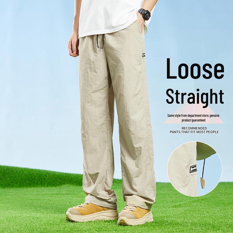 Paul Frank Men s Lightweight Breathable Casual Sports Pants M