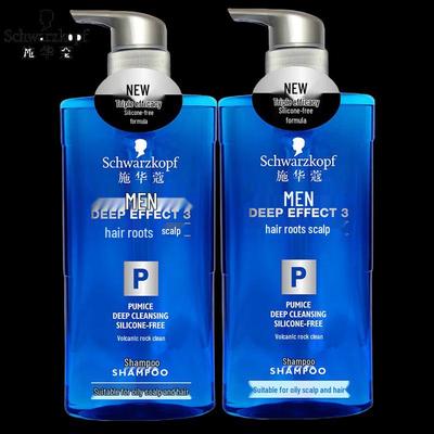 Schwarzkopf Men's Volcanic Rock Oil Control Shampoo (2x450ml)